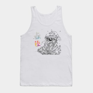 Upper Six - Gyutaro and Ume Tank Top